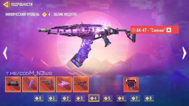 Мифический чертеж на AK-47 - 