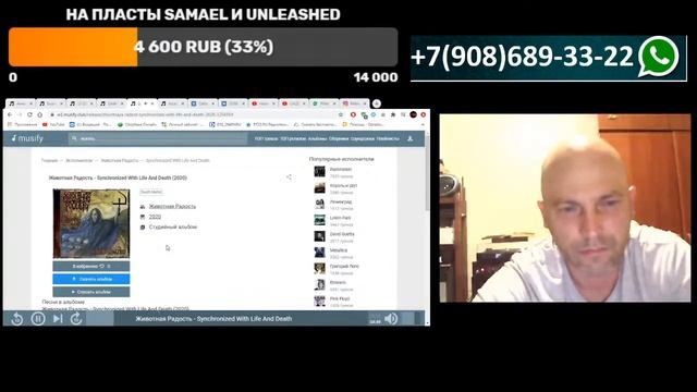 Зачем люди смотрят фильмы ужасов и слушают метал? смотреть онлайн