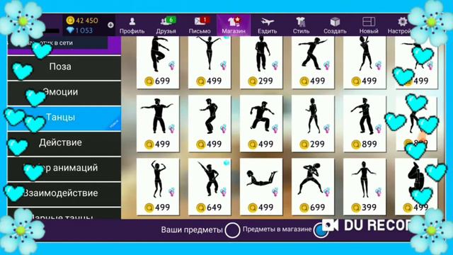 Трата 49к/Avakin life/Alice play+конкурс на крылья. смотреть онлайн