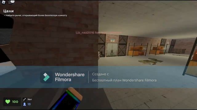 играю в эваде 3 (3 серия) смотреть онлайн