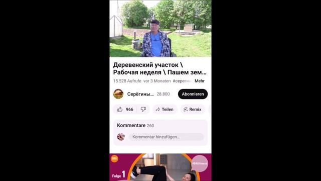 Мои любимые Блогеры на ютюбе!1 сентября! Я шлю вам свой привет! смотреть онлайн