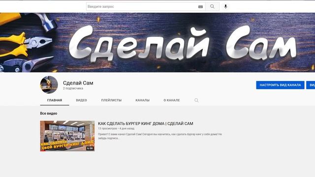 КАК СДЕЛАТЬ КВЕСТ У СЕБЯ ДОМА | СДЕЛАЙ САМ смотреть онлайн