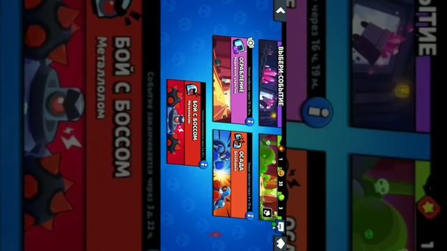 Игра Ермо смотреть онлайн