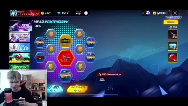 ?ВАУ... МЕГА УДАЧНАЯ ПРОКАЧКА на 10.000 АЛМАЗОВ в ФРИ ФАЕР! Free Fire смотреть онлайн