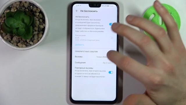 Как войти в режим НЕ БЕСПОКОИТЬ на HONOR 8X / Режим Не беспокоить на HONOR 8X смотреть онлайн