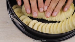 Банановый пирог | Пошаговый рецепт пирогов в духовке