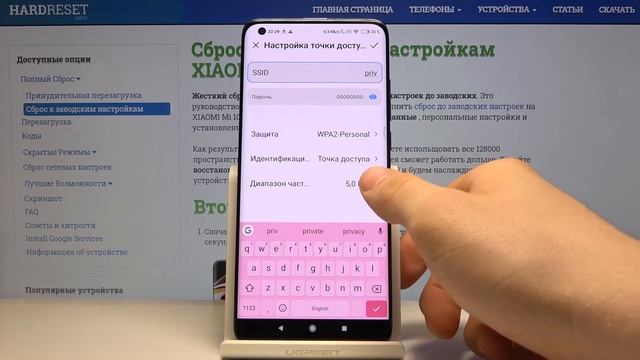 Как раздавать интернет на XIAOMI Mi 10 смотреть онлайн