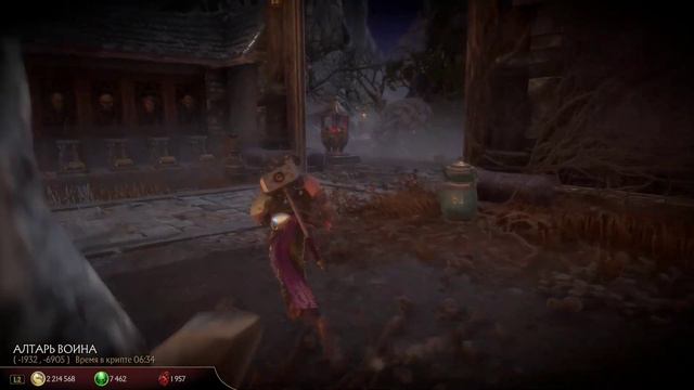 Mortal Kombat 11 - Крипта (Krypt) - Часть 2