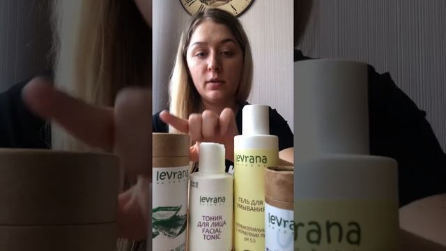 Обзор косметики Levrana