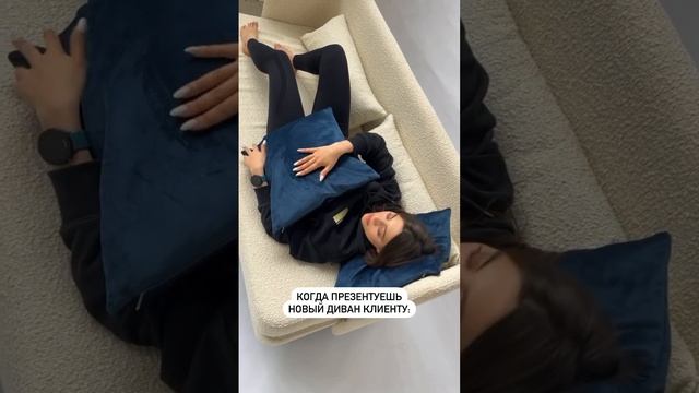КАК ВАМ ПРЕЗЕНТАЦИЯ?? #мебель #дизайн #эстетика #мебельназаказ #столы #приколы #диваны #дизайнер