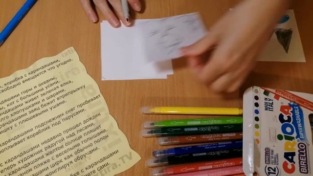 Ознакомление с художественной литературой Мосинцева С.В. смотреть онлайн