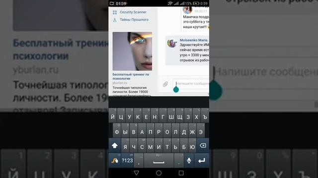 Работа с телефона через группу в вк смотреть онлайн