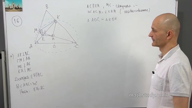 Профильный ЕГЭ по математике. Оформление задач второй части смотреть онлайн