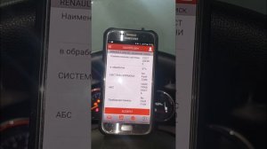 Ремонт АКПП RENAULT LOGAN 2.