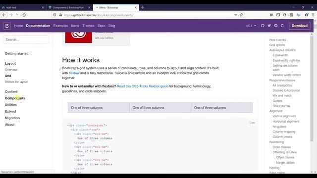 Nuxt.js Урок 3 - Подключение Bootstrap библиотеки. Используем модуль bootstrap-vue/nuxt смотреть онлайн