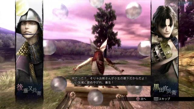 Sengoku BASARA 4 Sumeragi - Ōtani Yoshitsugu Drama Route Playthrough [PS4 Pro] смотреть онлайн