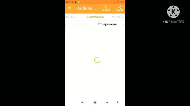 приложение для создания модов на телефоне смотреть онлайн