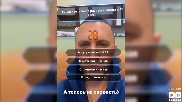 Tanir на "Кто хочет стать МИЛЛИОНЕРОМ?" смотреть онлайн