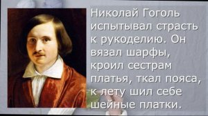 Всемирный день писателя