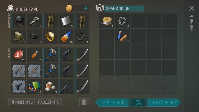 ПОЛИЦЕЙСКИЙ УЧАСТОК И 25 КАРТ! ОТКРЫВАЕМ 25 ЯЩИКОВ ПУ! СЕРИЯ 96! - Last Day on Earth: Survival смотреть онлайн