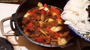 ЖАРЕНЫЙ ЛАГМАН, УЙГУРСКИЙ ЛАГМАН