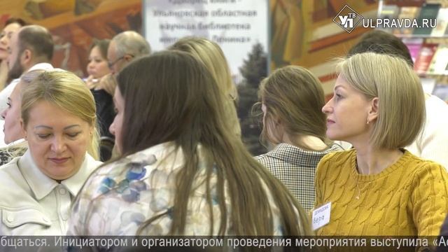 Смотрим УлПравда ТВ. Развитие социального бизнеса в Ульяновске, финальная ярмарка, порыв в Засвияжь смотреть онлайн