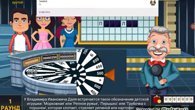 Играю в вращайте барабан смотреть онлайн