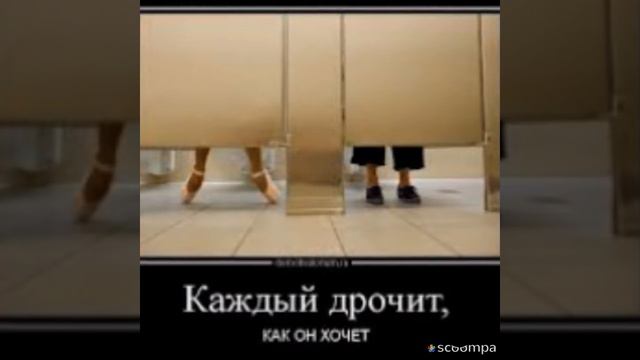 Каждый дрочит как он хочит смотреть онлайн