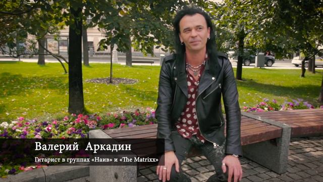 Волшебная эпоха рока смотреть онлайн