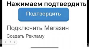 Как подтвердить канал творческой студии ЕЖИ без номера телефона