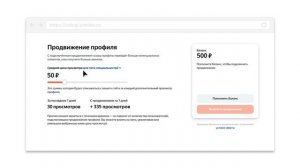 Яндекс.Услуги: Продвижение профиля для исполнителей. Как работает и чем оно полезно?