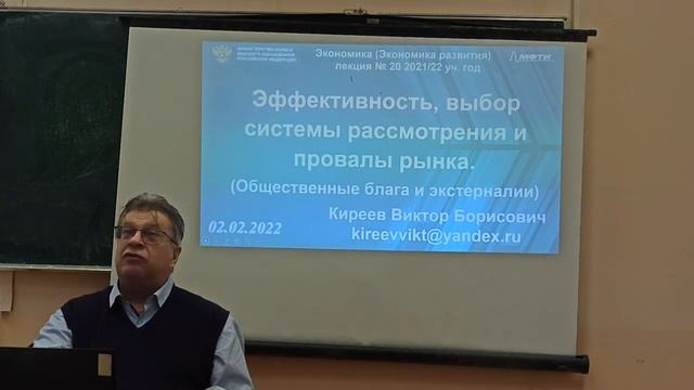 01. 02.02.2022 - Киреев смотреть онлайн