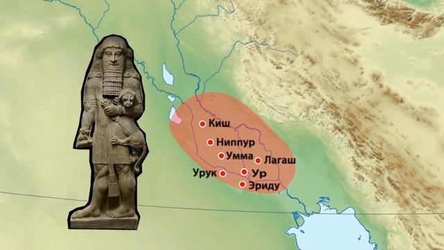 Шумеры - история шумеров част 1 смотреть онлайн