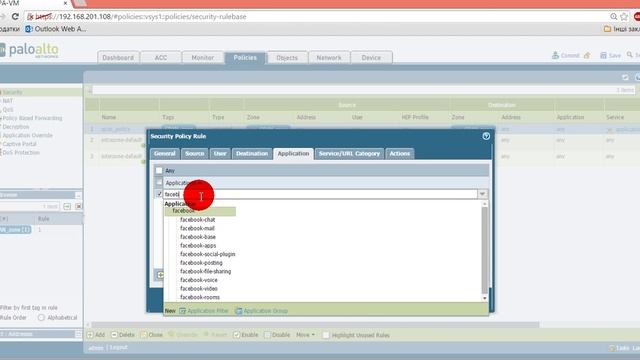 Video guide № 3: Palo Alto Networks NGFW: модуль Network. Cхема подключения - TAP смотреть онлайн