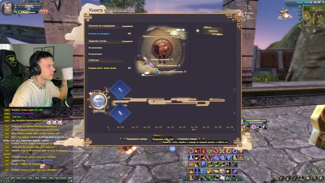 САМАЯ ДОРОГАЯ РАРКА У ПАПЫ? НА COMEBACKPW | PERFECT WORLD 2023 смотреть онлайн