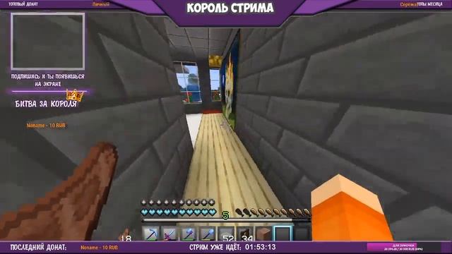 1.15.2 ВАНИЛЬНОЕ ВЫЖИВАНИЕ/MINECRAFT/#КЗ5/SUB СЕРВЕР смотреть онлайн