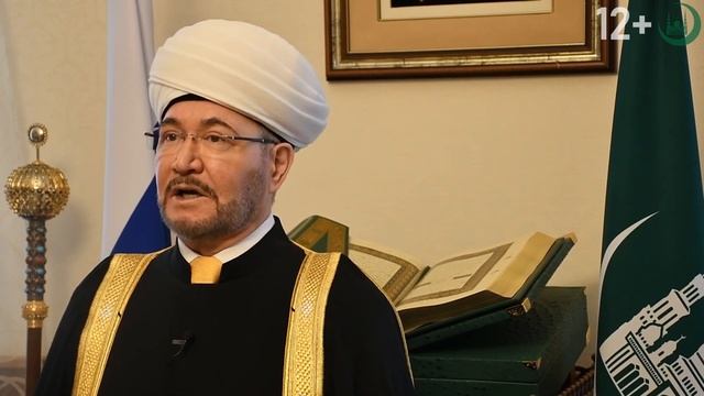 Видеообращение Муфтия Шейха Равиля Гайнутдина в связи с началом Рамадана в 2022 г смотреть онлайн