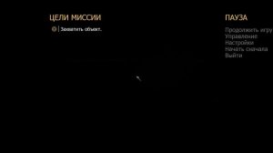 Эпилог Call of Duty 4 Modern Warfare На Ветеране