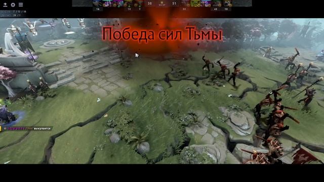 DOTA 2 , ну что ж погорим смотреть онлайн