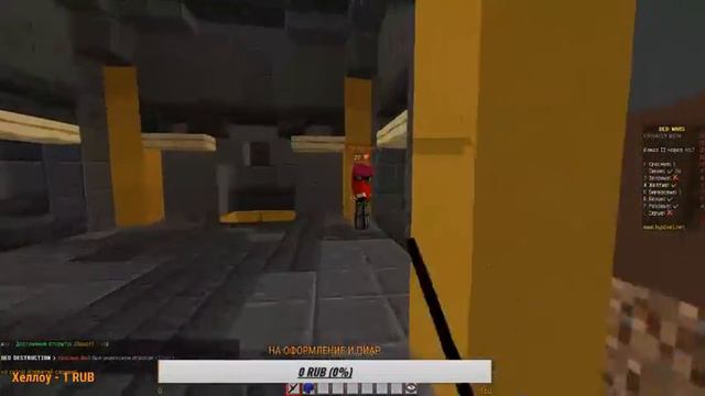 СТРИМ МАЙНКРАФТ ХАЙПИКСЕЛЬ, ВАЙМ ВОРЛД, ВИЖИВАНИЕ, МИНИ ИГРЫ ДОНАТ ОТ 5 РУБ ССЫЛКА В ОПИСАНИИ смотреть онлайн