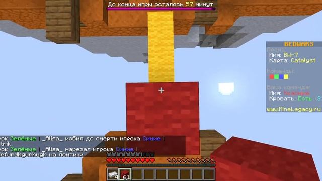 Как зайти на сервер с мини-игрой бед-варс в майнкрафте. смотреть онлайн