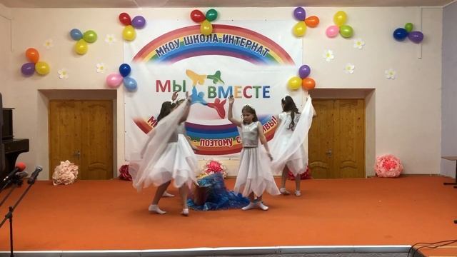МКОУ школа-интернат г. Павловский Посад танцевальный коллектив "Ручеёк", танец "Ангелы" смотреть онлайн