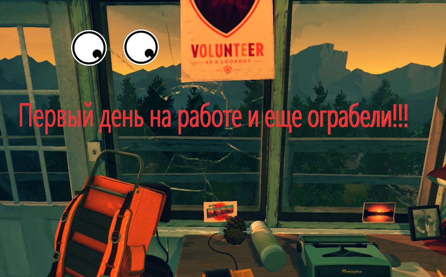 Первый день на работе и уже грабят!!!! Играю в Firewatch #1