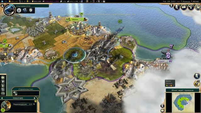 Бразилия Педру CivilizationV #10 смотреть онлайн