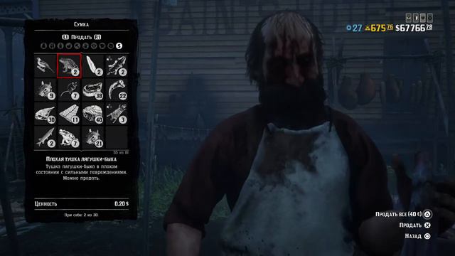 Целых туш продано:0/5. смотреть онлайн