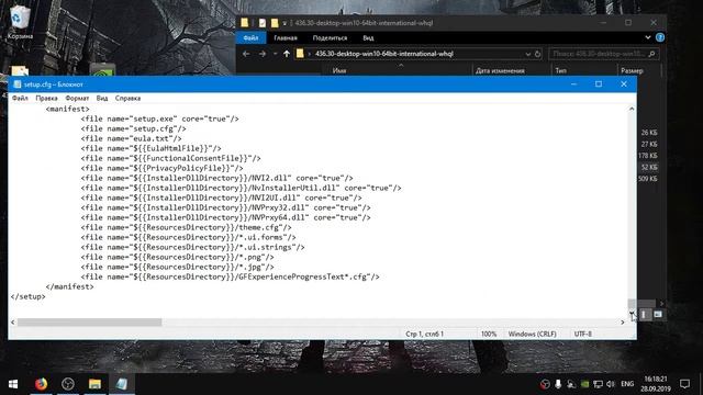 Nvidia драйвер без всякой Телеметрии, Geforce Experience и Shadowplay смотреть онлайн