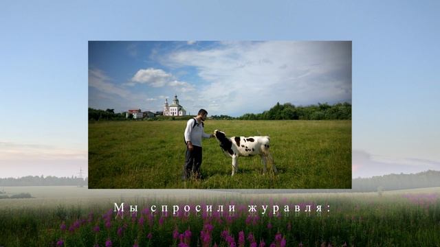 Лучше нет родного края. смотреть онлайн