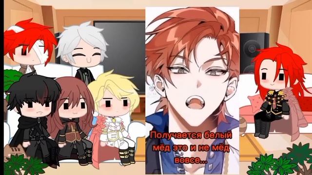 ||Реакция РГ на ЯСГУ||видео без фоновой музыки||Kioko123||авторы видео в описании|| смотреть онлайн