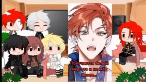 ||Реакция РГ на ЯСГУ||видео без фоновой музыки||Kioko123||авторы видео в описании||