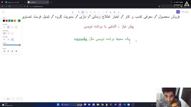 آموزش برنامه نویسی ربات تلگرام با PHP - جلسه 01 смотреть онлайн